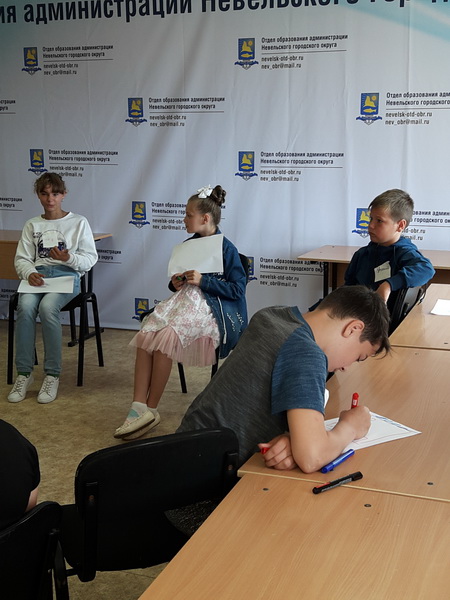 «Управление гневом».
