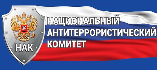 О дополнительных мерах антитеррористической безопасности в период майских праздников.