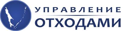 Информационное письмо о реформе и обращении с отходами.