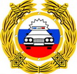 ГИБДД информирует участников дорожного движения о подготовке к зимнему периоду.