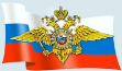 Уважаемые граждане!.