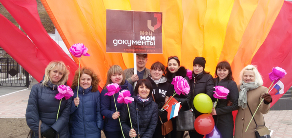 Первомайская демонстрация.