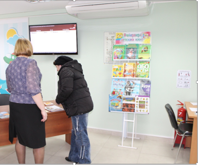 В МФЦ прошел день детской книги.