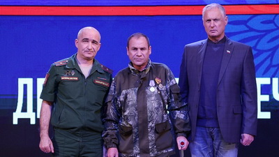 День Героев Отечества: честь и память.