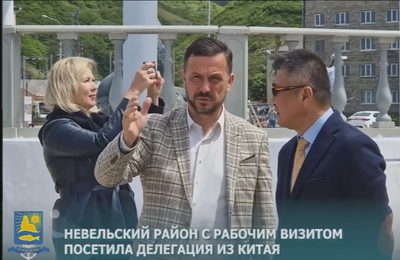 Невельский район посетила делегация из Китая.