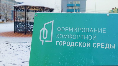 В с. Горнозаводск завершены работы по благоустройству нового сквера по ул. Шахтовая, 18.