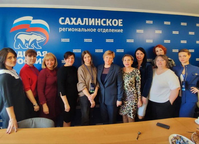 Представители Невельского отделения «Союза женщин России» стали участниками встречи с доцентом кафедры зарубежной литературы Донецкого национального университета Ольгой Чувановой.
