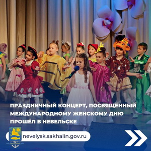 Волшебный праздник марта.