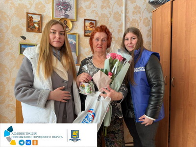 Поздравление ветеранов Великой Отечественной войны.
