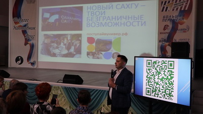 Общегородское родительское собрание: помощь в выборе профессии для родителей и школьников. Общегородское родительское собрание: помощь в выборе профессии для родителей и школьников.