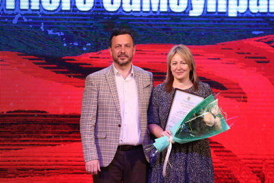 День местного самоуправления. День местного самоуправления.
